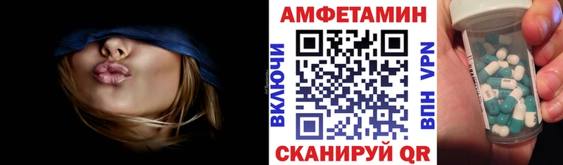 АМФ Premium магазин продажи Дмитриев