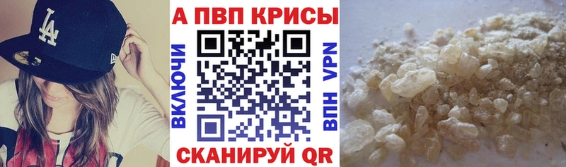 A PVP Crystall Дмитриев