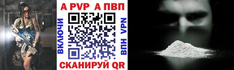 Alpha-PVP СК КРИС  Дмитриев 