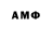 Amphetamine 98% Oleg Kurochkin
