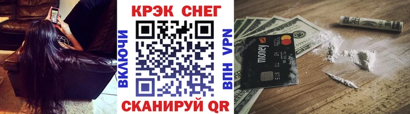 COCAIN FishScale  Дмитриев 