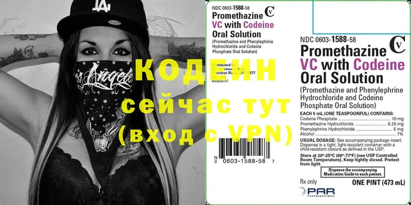 купить наркотики сайты  Дмитриев  Кодеиновый сироп Lean напиток Lean (лин) 