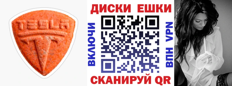 ЭКСТАЗИ 280 MDMA Дмитриев