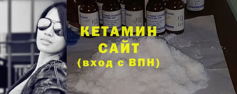 КЕТАМИН VHQ  Дмитриев 