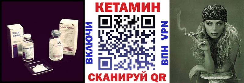 где купить наркотик  Дмитриев  КЕТАМИН ketamine 