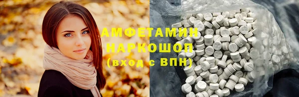 метадон Сатка