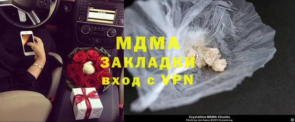 метадон Сатка