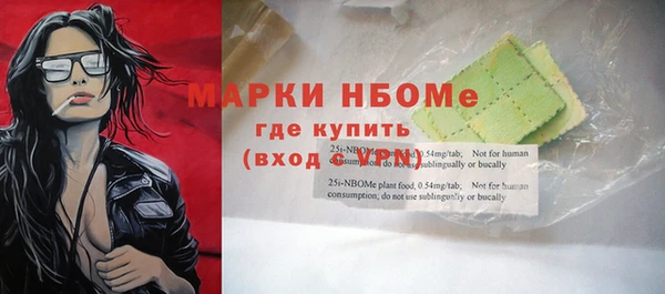 героин Саяногорск