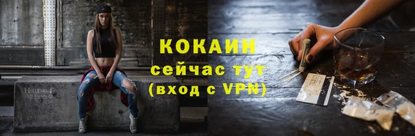 героин Саяногорск