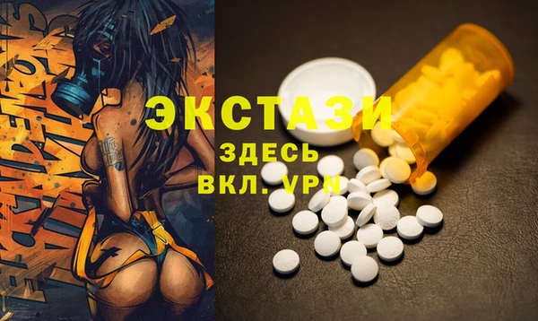 MDMA Premium VHQ Вязьма