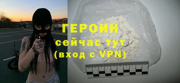 метадон Сатка