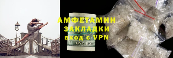 MDMA Premium VHQ Вязьма