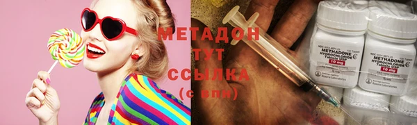 героин Саяногорск
