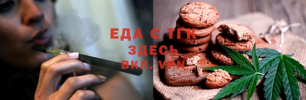метадон Сатка