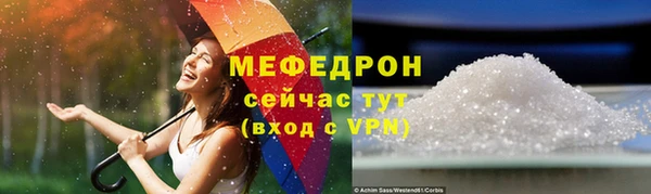 СК Сафоново