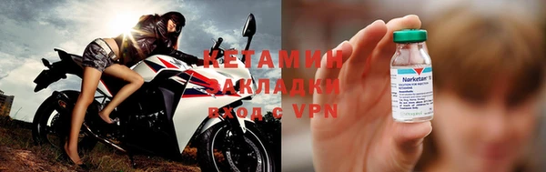 героин Саяногорск