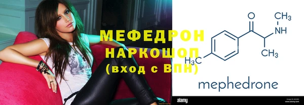 СК Сафоново