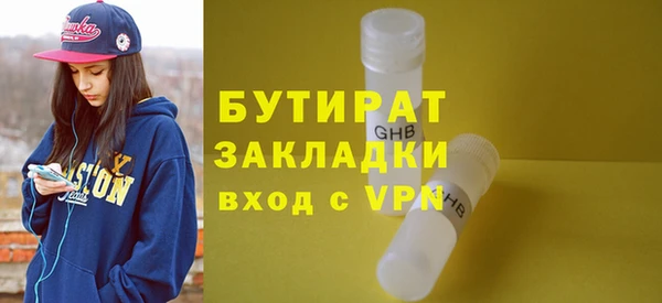 героин Саяногорск