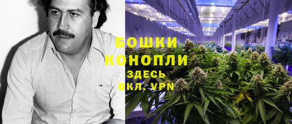 героин Саяногорск