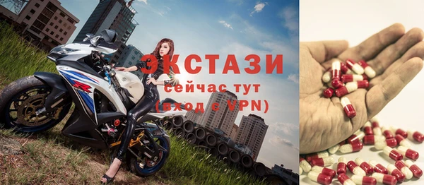 метадон Сатка