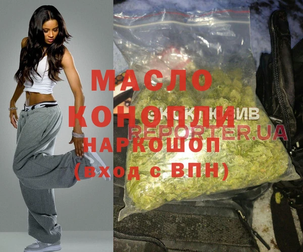 метадон Сатка