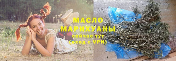 героин Саяногорск