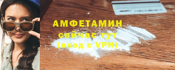 героин Саяногорск