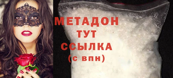героин Саяногорск