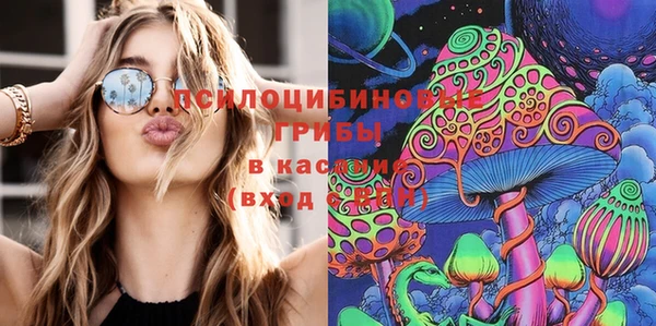 героин Саяногорск