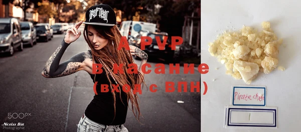 героин Саяногорск