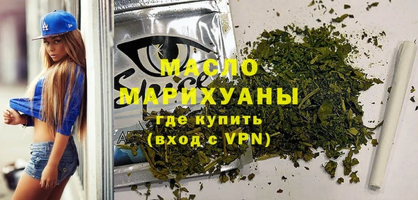 MDMA Premium VHQ Вязьма