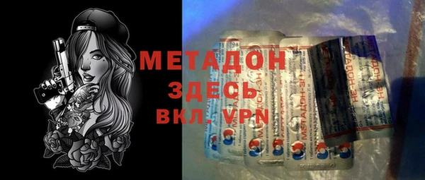 метадон Сатка