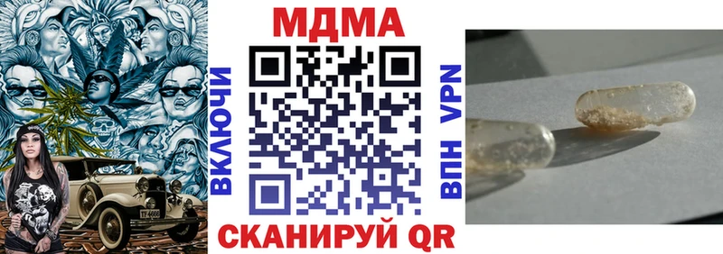 МДМА crystal  где купить наркоту  Дмитриев 