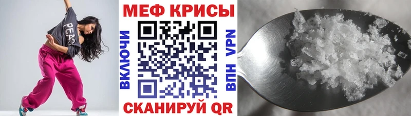 кракен ONION  Дмитриев  Меф кристаллы 