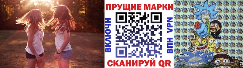 Марки 25I-NBOMe 1,5мг мега онион Дмитриев