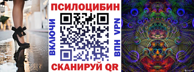 Галлюциногенные грибы GOLDEN TEACHER Дмитриев